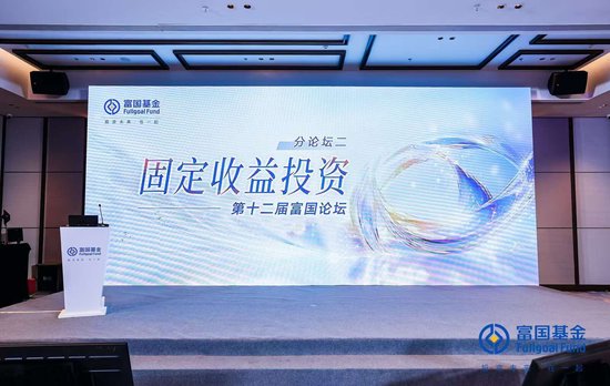 富国基金吴旅忠：短债策略的“最优解”——灵活久期与择券并重