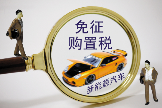 如何计算购置税？计算依据和方法有哪些？