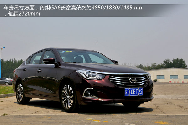 如何评价广汽丰田雷凌？评价雷凌需关注哪些方面？