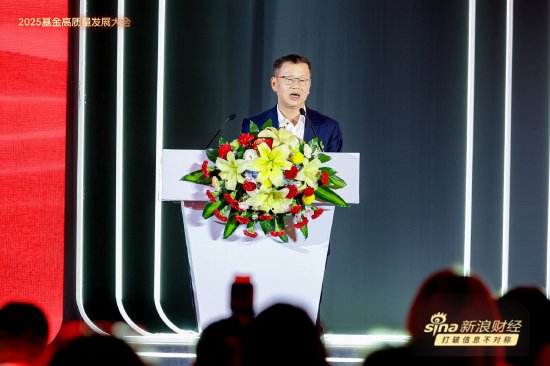 华宝基金董事长黄孔威：实现功能性和盈利性的有机统一 是公募基金高质量发展的必然选择