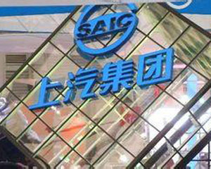 上汽名爵质量表现怎样？与同级别品牌相比如何？