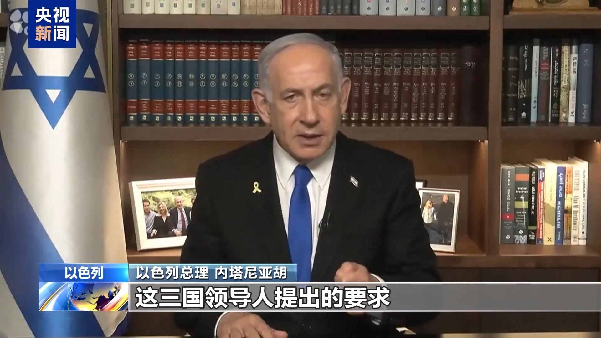 “无法再忍受这一切” 以色列民众聚集在加沙边界呼吁政府停火!法国、英国和加拿大批评以色列......