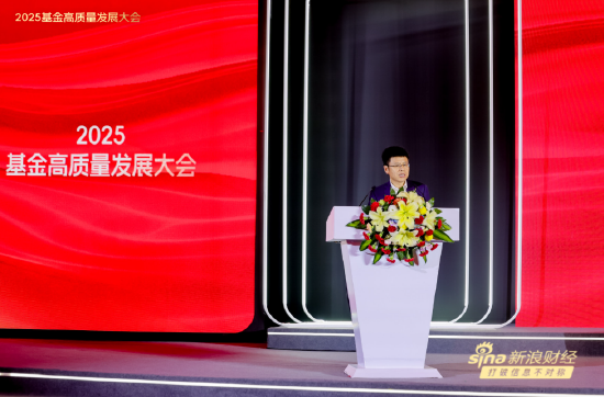 宝盈基金杨凯：以高质量发展行稳致远，以金融初心守护为民情怀