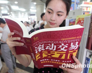 如何深入理解信托投资？信托投资有哪些风险和机遇？