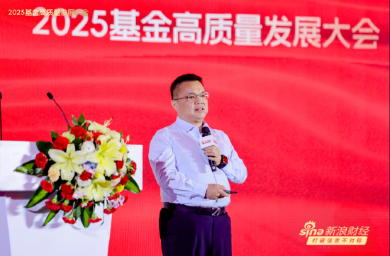 济安集群轮值主席韦洪波：公募基金是核心资产最好的成长平台