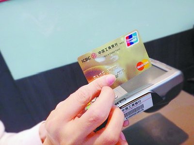 如何防止信用卡信息被盗用？