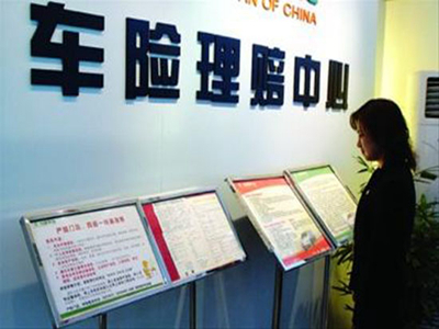 如何进行快速理赔？快速理赔的流程和标准是什么？