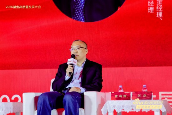 鹏华量化投资部基金经理张羽翔：当前悦己消费、情绪消费超过资本市场预期