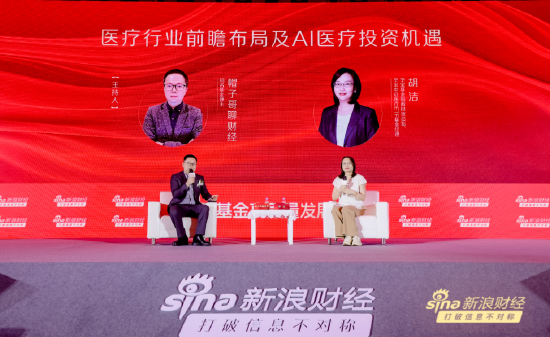 大V博主“帽子哥聊财经”:“AI+医药”概念兴起,医药赛道投资机会在哪里?