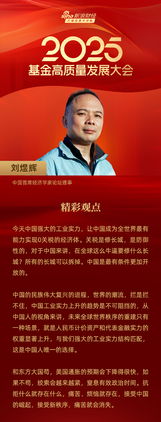 太火爆,太吓人!牛市来了?刘煜辉研判未来两大投资策略,19岁少年高呼我能赢