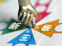 如何理解新三板摘牌的原因？该原因对企业和市场有何影响？