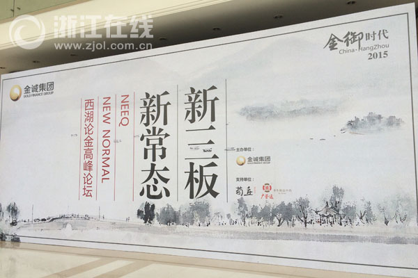 如何理解挂牌新三板的含义？此含义对企业有何机遇与挑战？