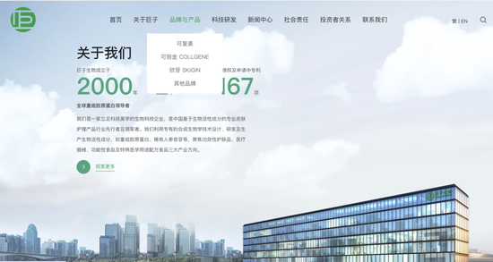 百亿医美巨头被曝涉嫌严重造假?可复美坚决否认,称被多轮黑公关攻击