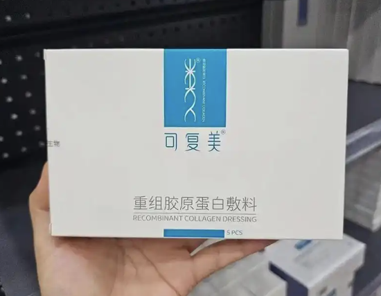 百亿医美巨头被曝涉嫌严重造假?可复美坚决否认,称被多轮黑公关攻击