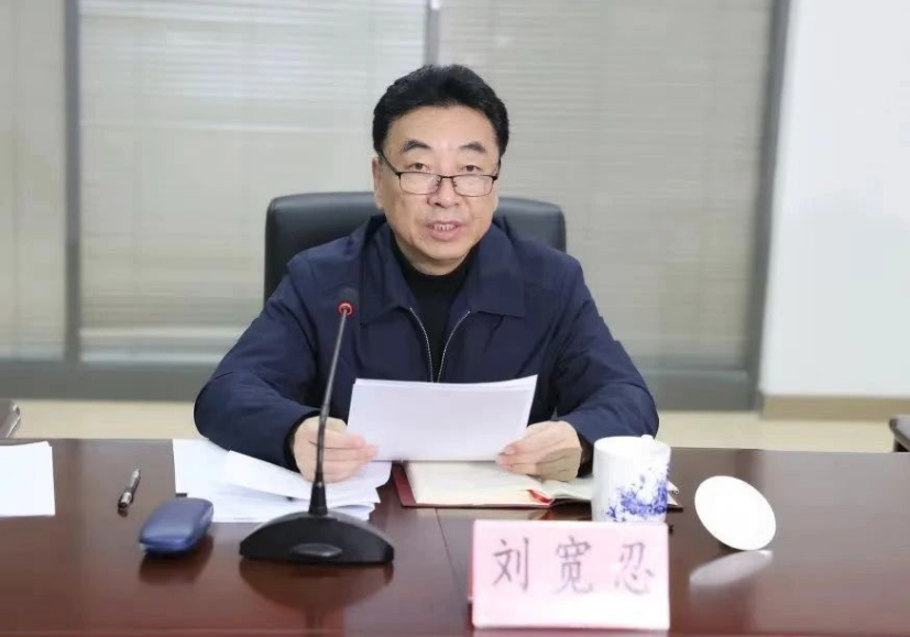 周末打虎!副部级刘宽忍落马