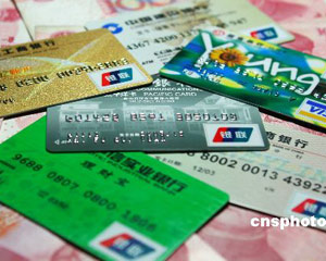 银行账户资金变动通知如何取消？