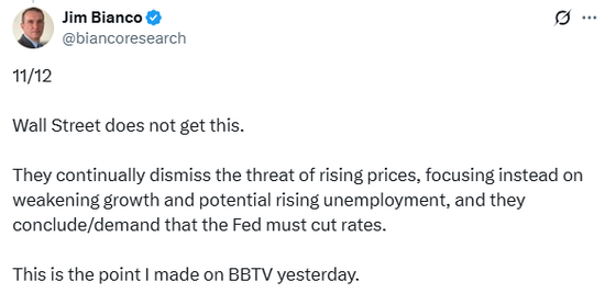 关税已开始影响美国通胀,华尔街还没意识到