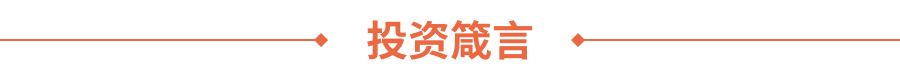 Gangtise投研日报 | 2025-05-26