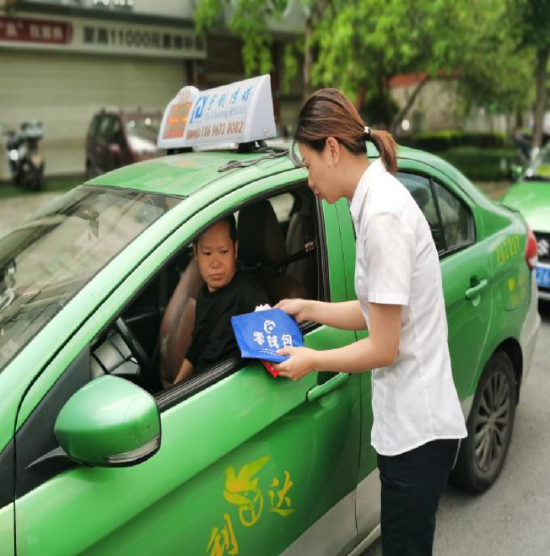 以“网”织暖,以“格”惠民,重庆银行持续优化现金支付环境