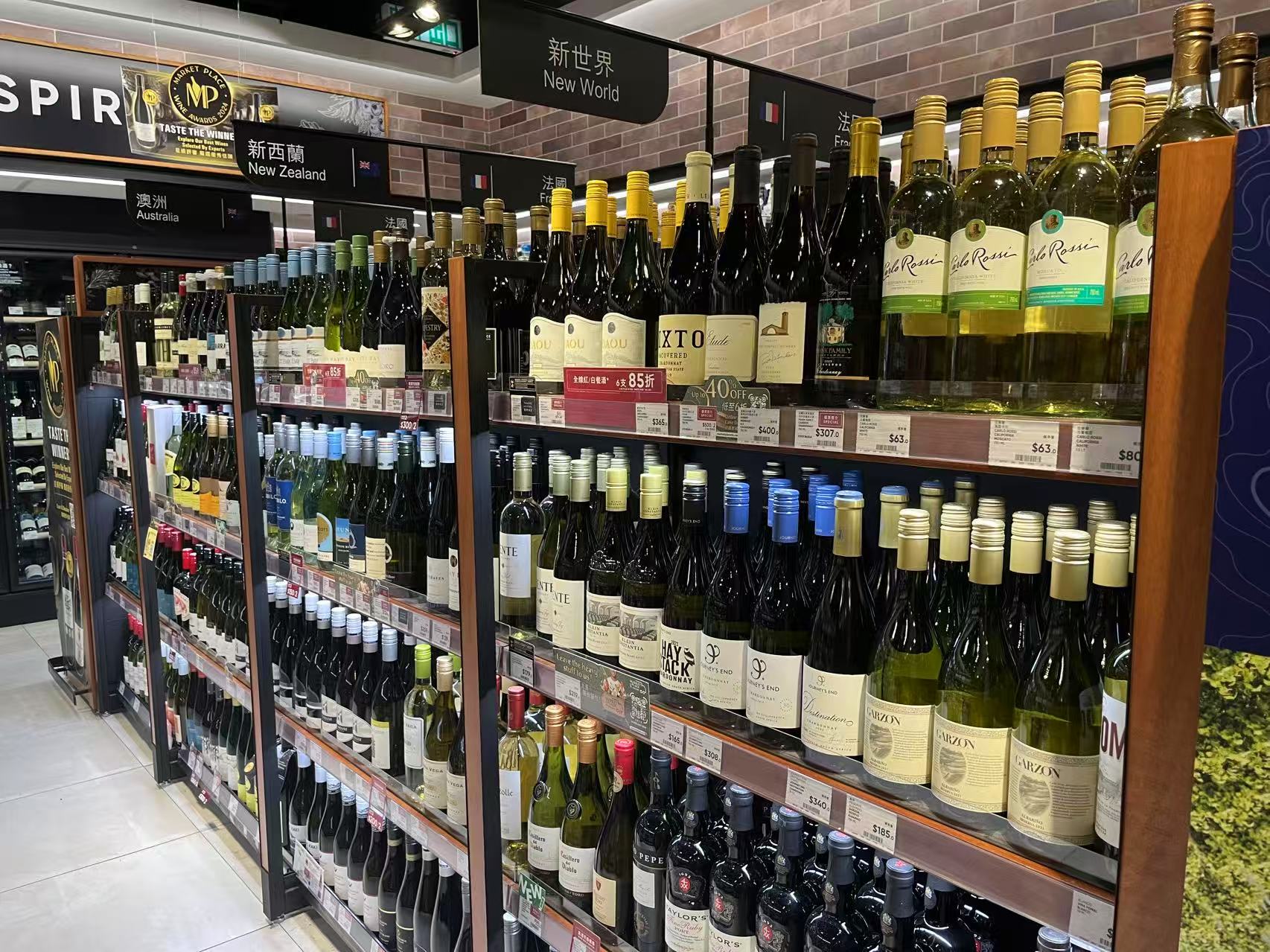 烈酒税松绑,茅台、五粮液、汾酒、泸州老窖等白酒巨头闯香港