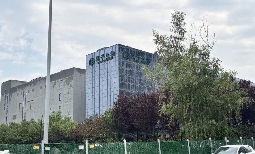 人红是非多，巨子生物明星产品的“造假门”漩涡…