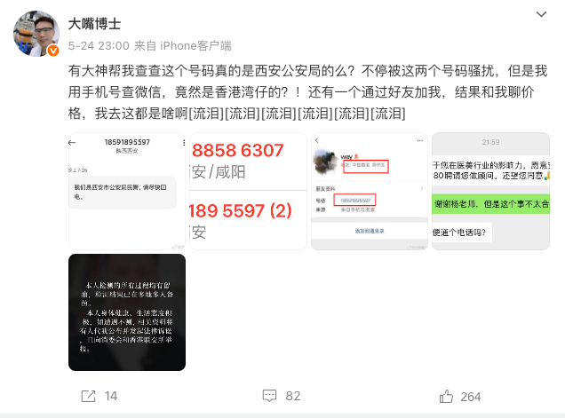 巨子生物回应产品造假质疑：自检显示胶原蛋白含量合规，股价开盘跌超8%