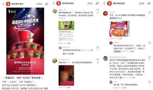 康师傅的“价值战”答卷：一碗面的创新与担当