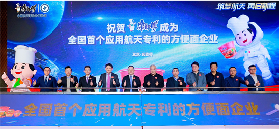 康师傅的“价值战”答卷：一碗面的创新与担当