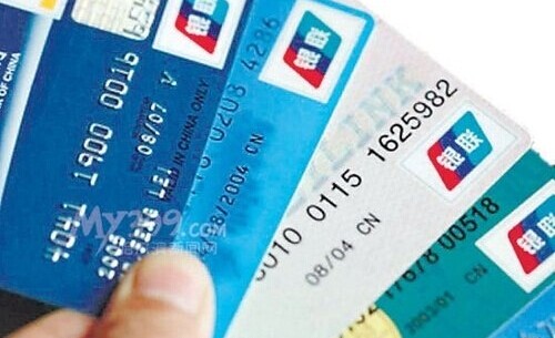 银行卡密码遗忘的紧急处理方法？