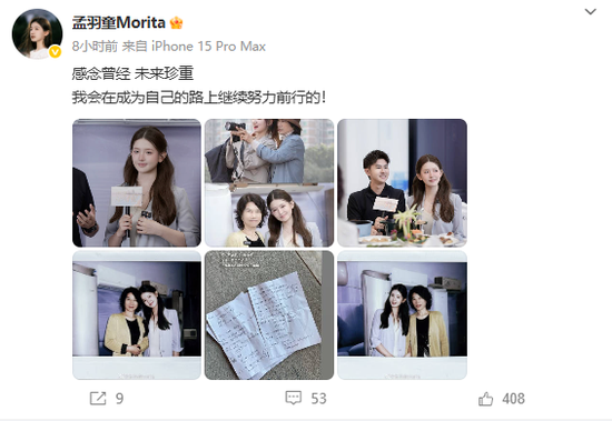 合体带货超500万!董明珠直播翻旧账,孟羽童又做了一次工具人?