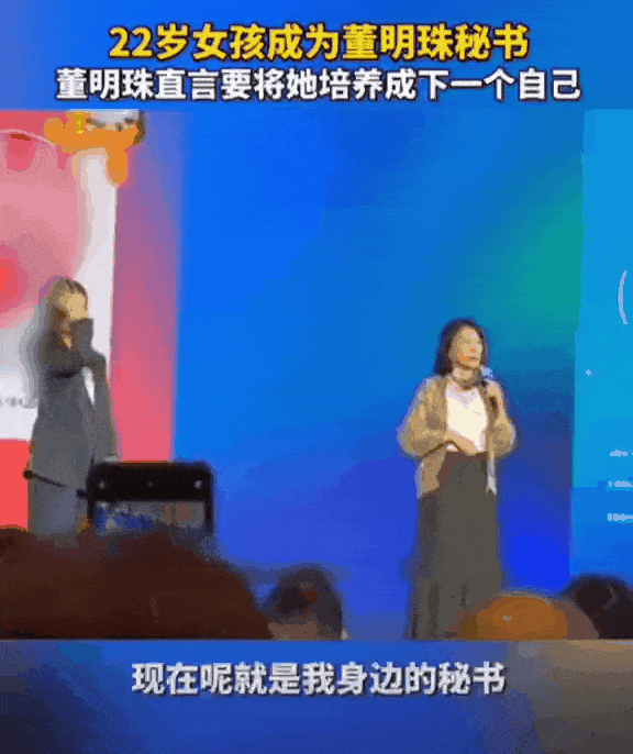 合体带货超500万!董明珠直播翻旧账,孟羽童又做了一次工具人?