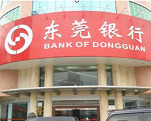 东莞如何购买公积金？东莞买公积金有哪些要求？