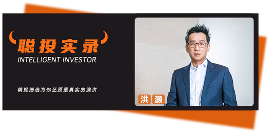 洪灏最新交流，解读如何从国际宏观看中国消费，以及为什么港股还会持续受益