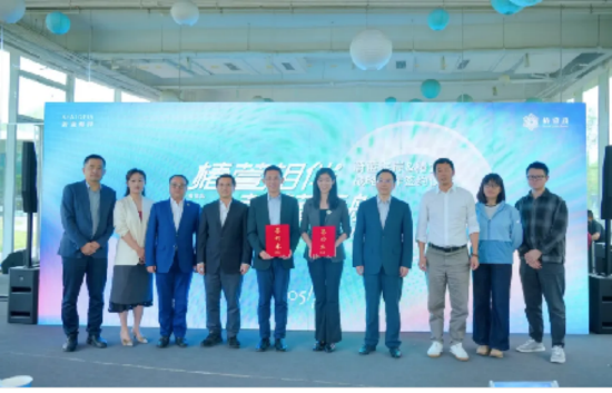 椿萱茂健康服务中心入驻远洋蔚蓝海岸，共建全龄段健康生活新范本