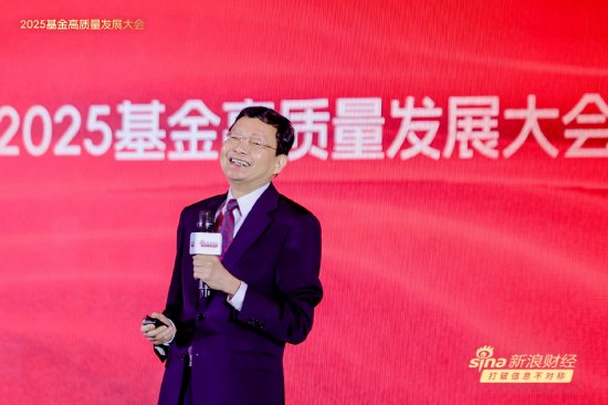 网红经济学家李大霄、杨德龙齐聚基金高质量发展大会：A股成为承接160万亿居民储蓄的主战场！两大主线掘金