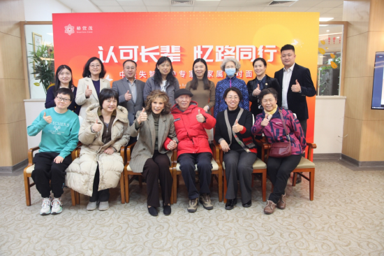 从“照护孤岛”迈向“生态共赢”，远洋椿萱茂领航中国失智照护新征程