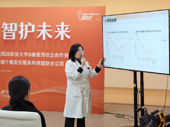 从“照护孤岛”迈向“生态共赢”，远洋椿萱茂领航中国失智照护新征程