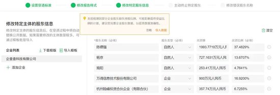 炸裂，证监会离职人员精确核查方案