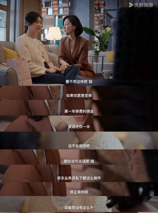 1万返佣撬走60万保单！监管年内开出超75张罚单，“报行合一”深入个险渠道