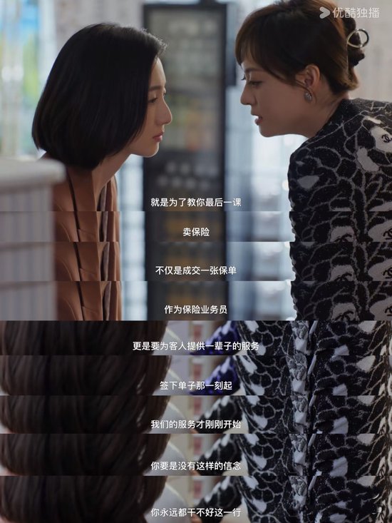 1万返佣撬走60万保单！监管年内开出超75张罚单，“报行合一”深入个险渠道