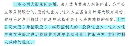 3.8亿财产分割，A股再现“天价离婚案”！珠城科技：人形机器人概念股，主打家电连接器