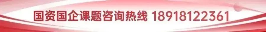 央国企加速估值重塑！多家央企控股上市公司制定《市值管理制度》及《估值提升计划》
