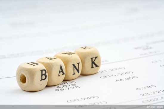 重组按下“快车键”,多家银行启动村镇银行吸收合并计划