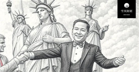 孙宇晨的总统晚宴：投机者们的全盛时代