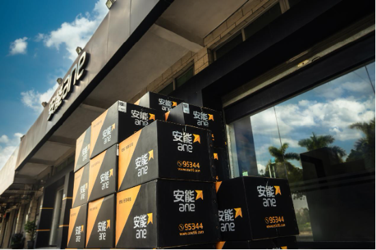 安能物流Q1经调净利2.42亿元同比增长15.9%，实现营收利润货量“三增长”