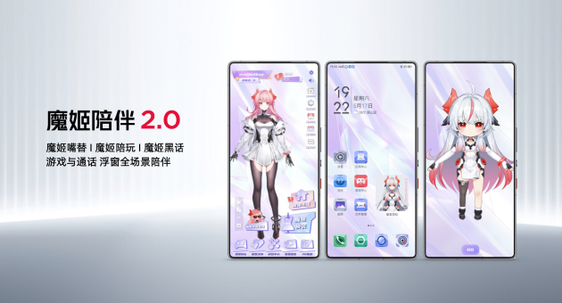 红魔10S Pro系列手机发布：骁龙8至尊超频版＋7500mAh大电池