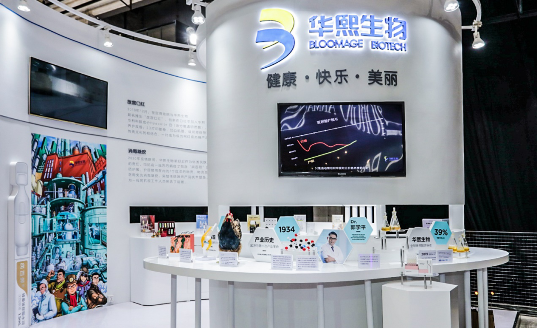 股价大跌后，A股“医美茅”华熙生物怒怼 9 家券商研报背后，揭秘医美龙头与资本舆论的博弈