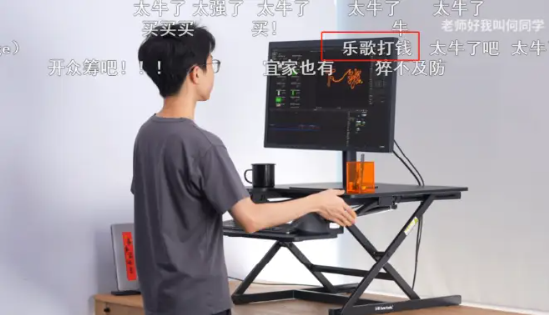 “人体工学第一股”乐歌：净利骤降、启动裁员、董事长年薪反涨98%！ | BUG