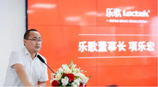 “人体工学第一股”乐歌：净利骤降、启动裁员、董事长年薪反涨98%！ | BUG