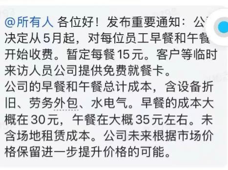 “人体工学第一股”乐歌：净利骤降、启动裁员、董事长年薪反涨98%！ | BUG